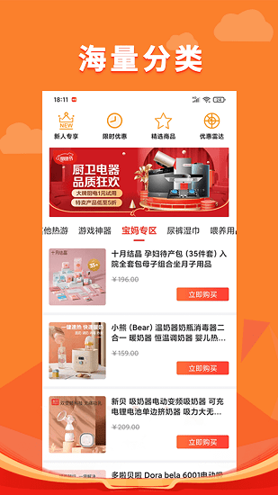 多多锦鲤
