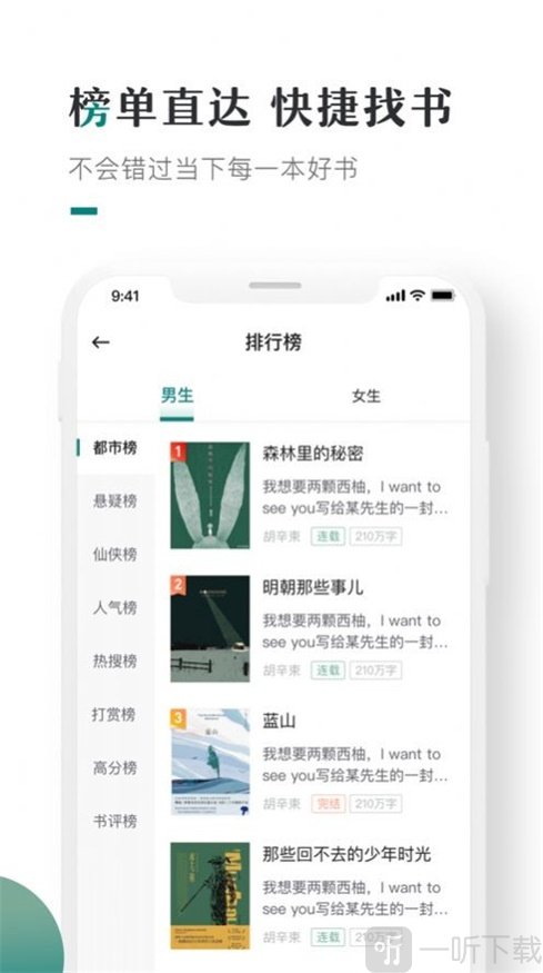 咪咪阅读最新版