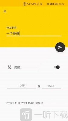鸭梨ToDo