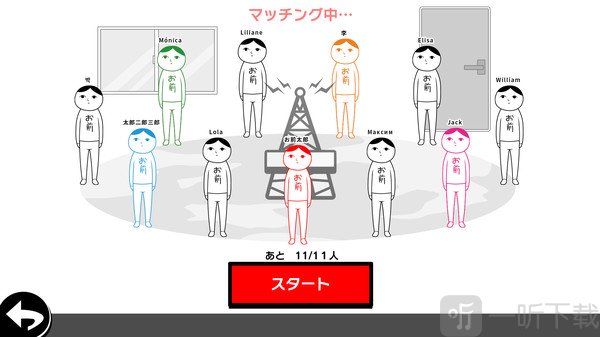 察言观色模拟器