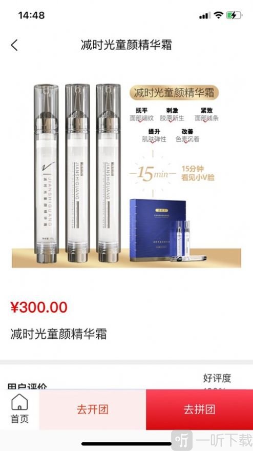 美造拼购