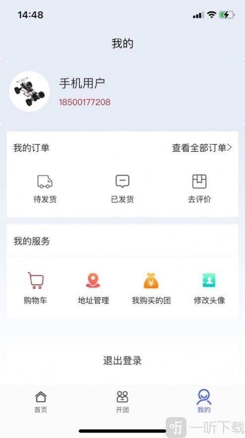 美造拼购