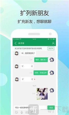 隐绅宝盒