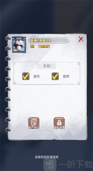 奔月喵