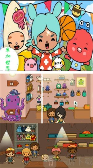 米加农场世界
