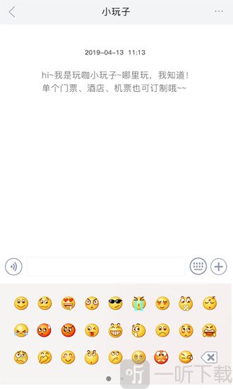 哪里玩