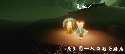 光遇11.7季节蜡烛位置 2021年11月7日季节蜡烛在哪