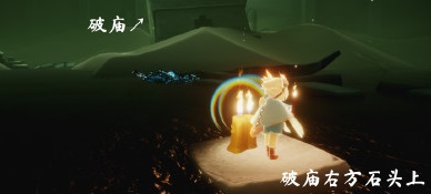 光遇11.7季节蜡烛位置 2021年11月7日季节蜡烛在哪