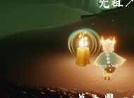 光遇11.7季节蜡烛位置 2021年11月7日季节蜡烛在哪