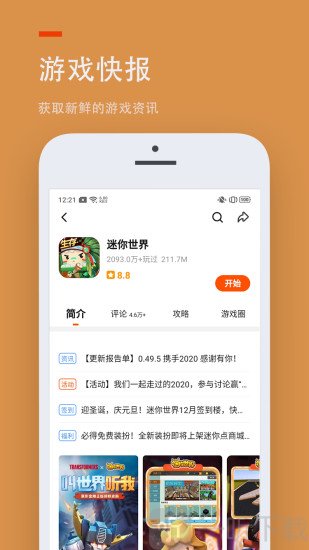 233乐园免费