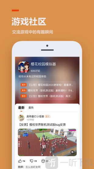 233乐园免费
