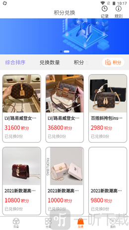 乐换盲盒