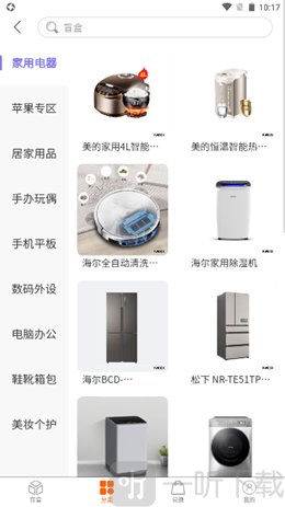 乐换盲盒