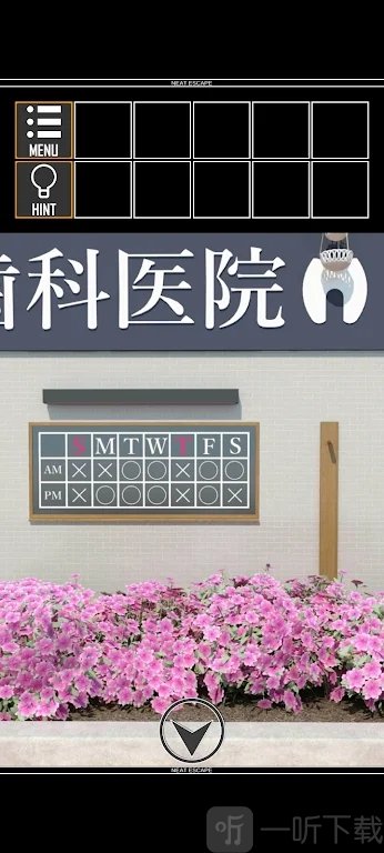反向逃脱牙科诊所
