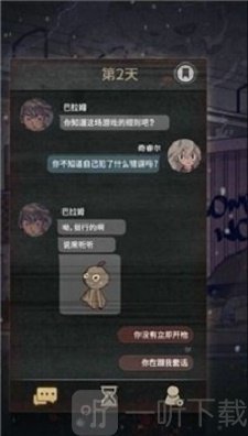 七天复活之旅