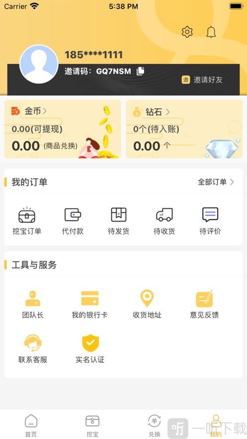 好享蛙