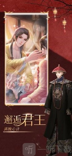 锦绣深宫