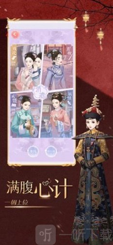 锦绣深宫