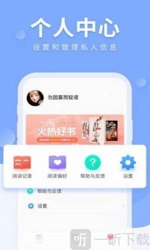 狐狐小说免费