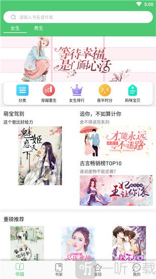 若兰阅读