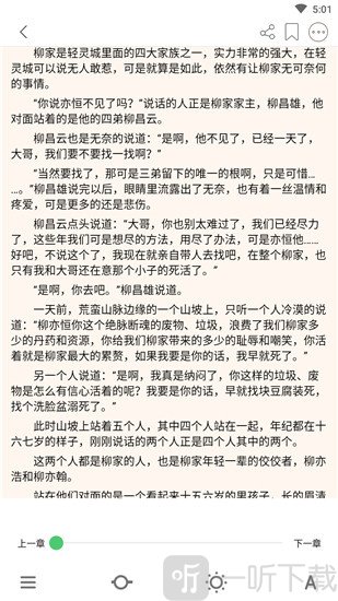 若兰阅读