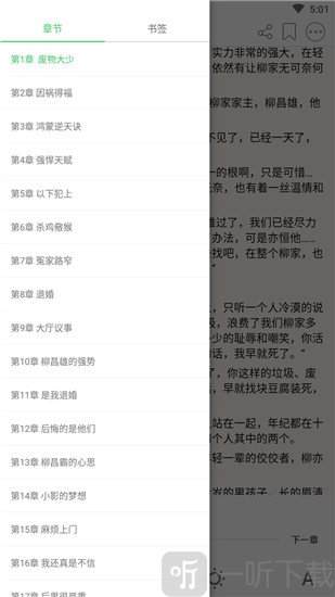 若兰阅读