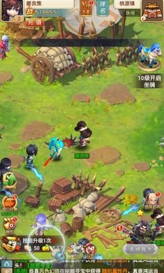 霸气三国