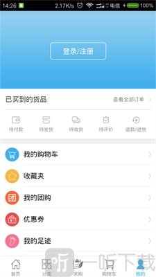 众鞋商城