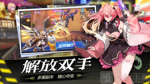 都市罗生门