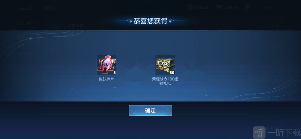王者荣耀亚运会版是什么 王者荣耀2022亚运版玩法及奖励详情一览