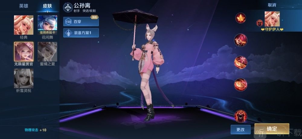 王者荣耀亚运会版是什么 王者荣耀2022亚运版玩法及奖励详情一览
