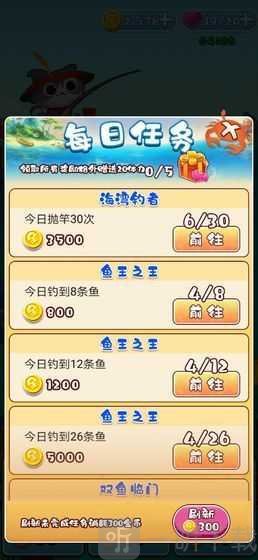 锦鲤红包