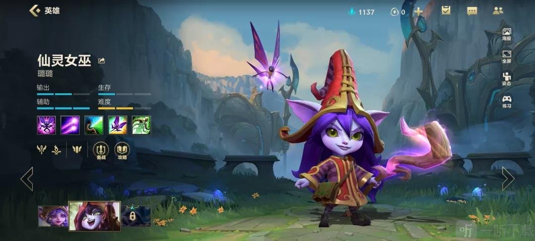 英雄联盟手游排位禁用英雄推荐LOL手游Ban谁比较好