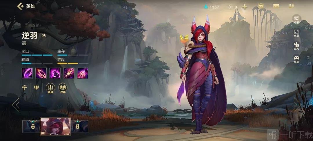 英雄联盟手游排位禁用英雄推荐LOL手游Ban谁比较好
