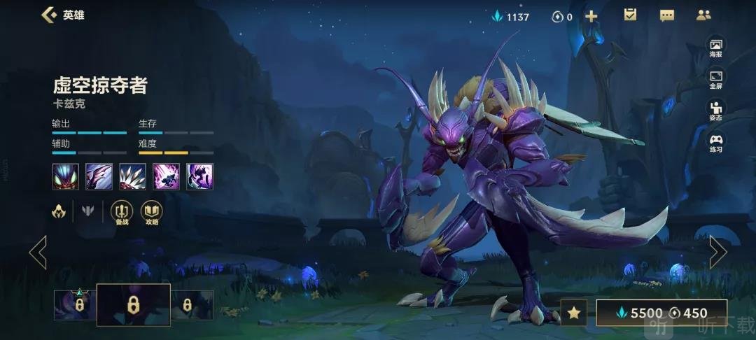 英雄联盟手游排位禁用英雄推荐LOL手游Ban谁比较好