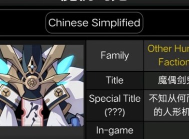 原神剑鬼去哪找？剑鬼岛屿解锁方法