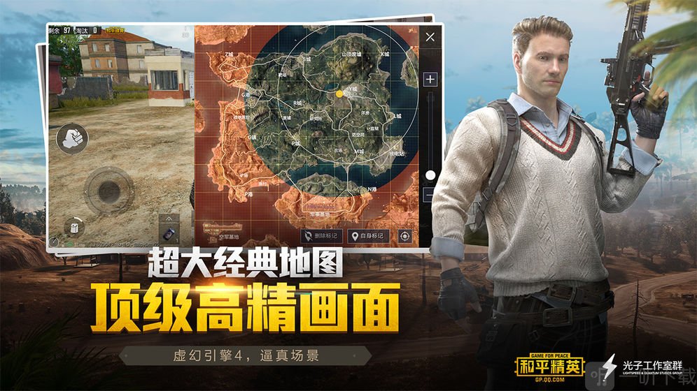 forstool画质助手120帧