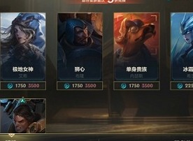 英雄联盟手游魄罗能量消失了怎么回事