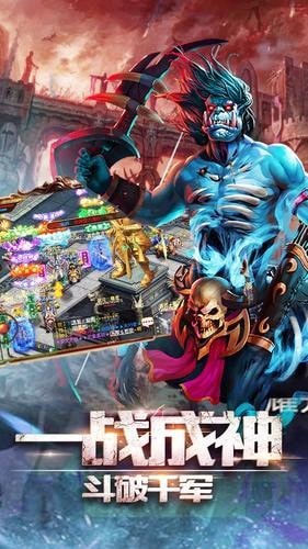 烈火烧城传奇