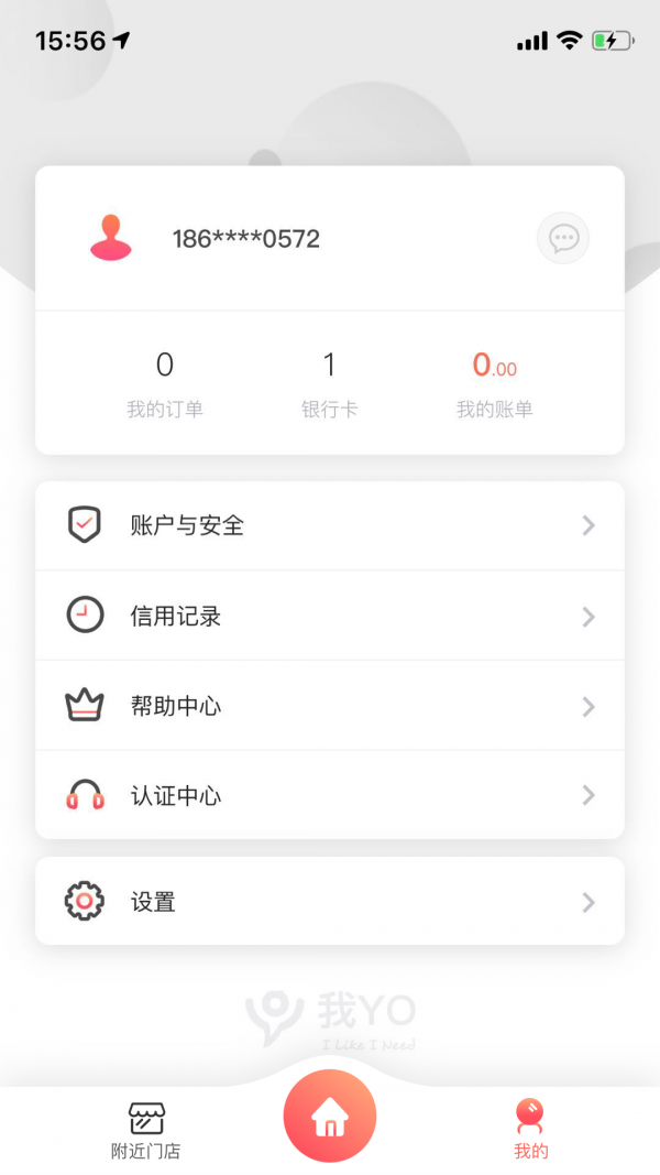 我YO