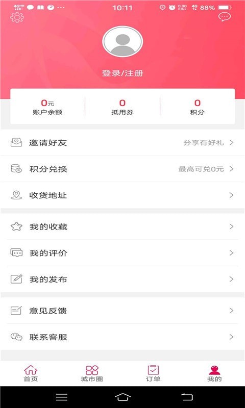 顺达在线
