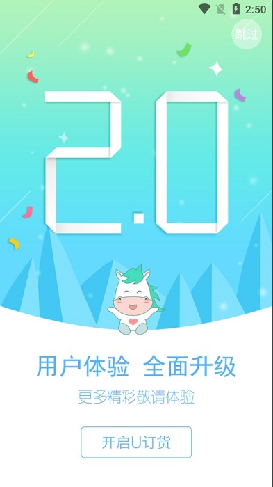 东明石化