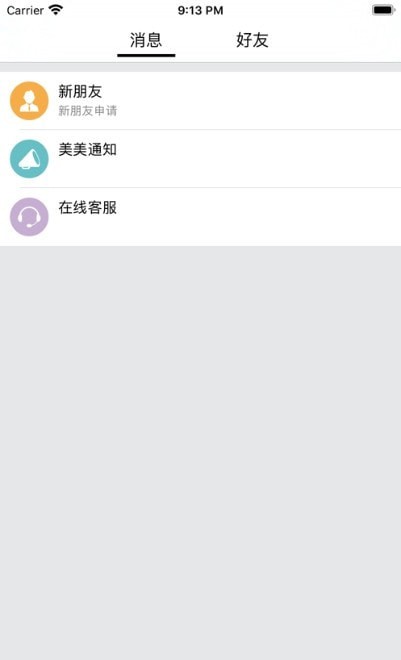 晟久俱乐部