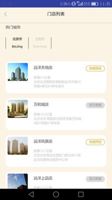 亿空间