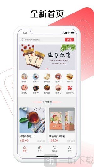 安梦优品