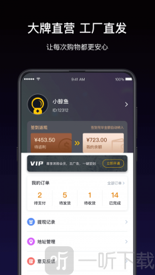 鲲购