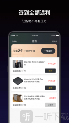 鲲购