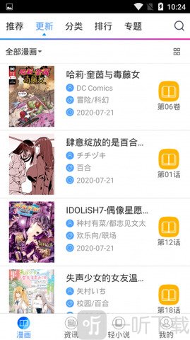 喵绅士nyahentai
