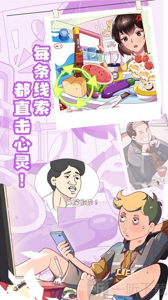 你是海王吗