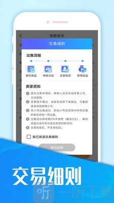蛋蛋手游